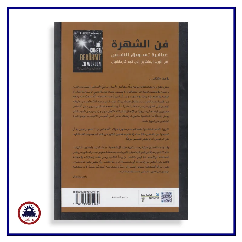 منتج
