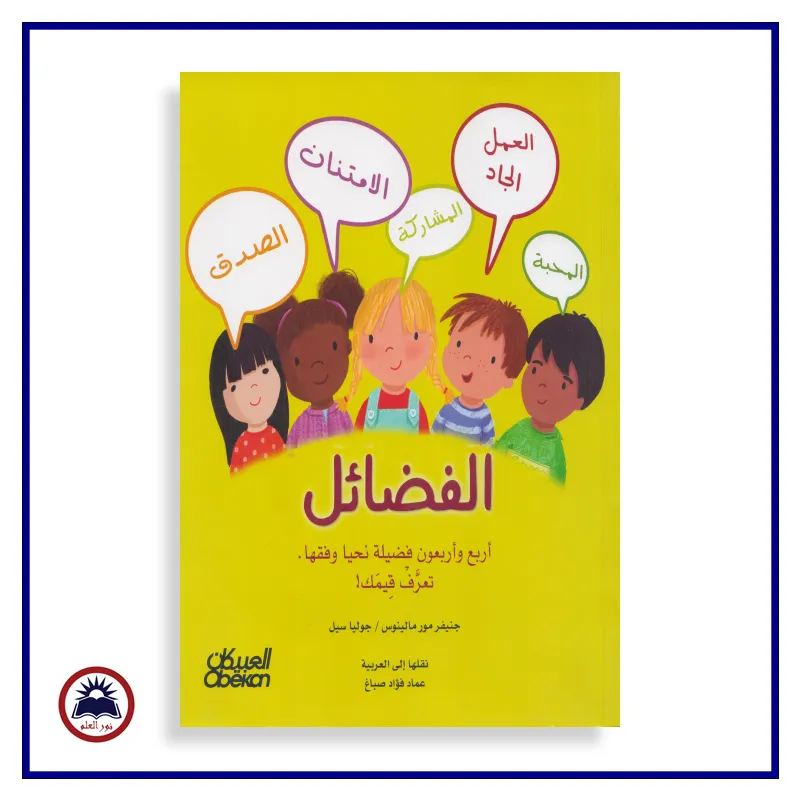 منتج