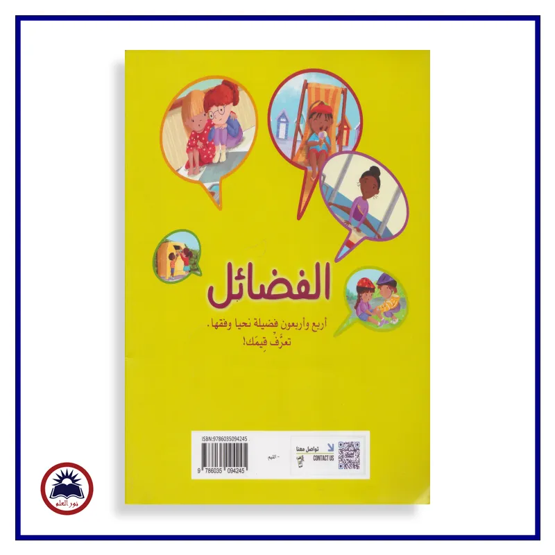 منتج