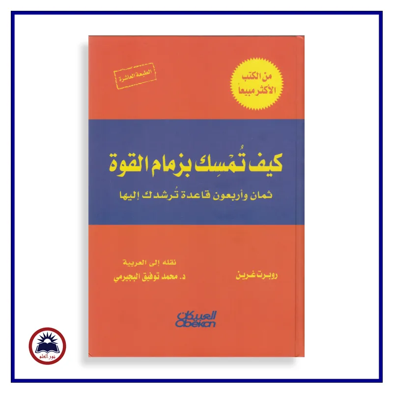 منتج