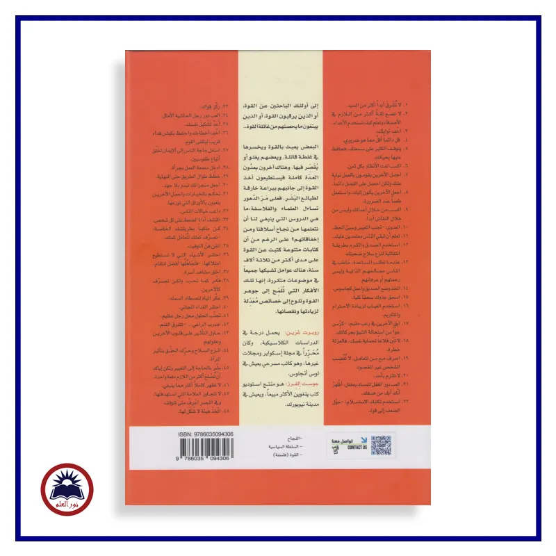 منتج