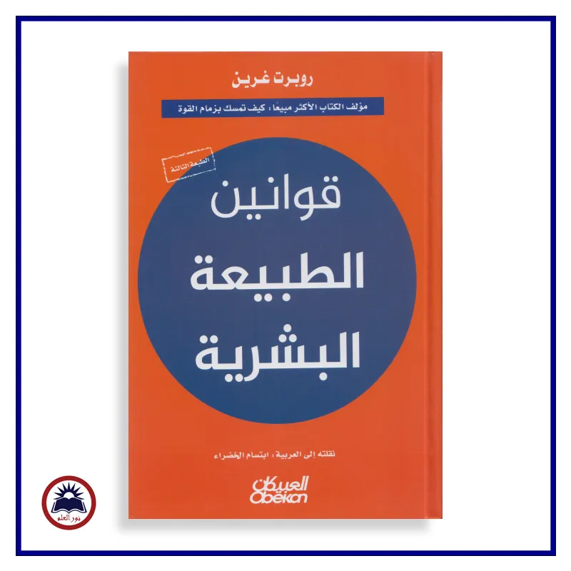 منتج