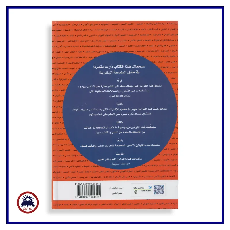 منتج