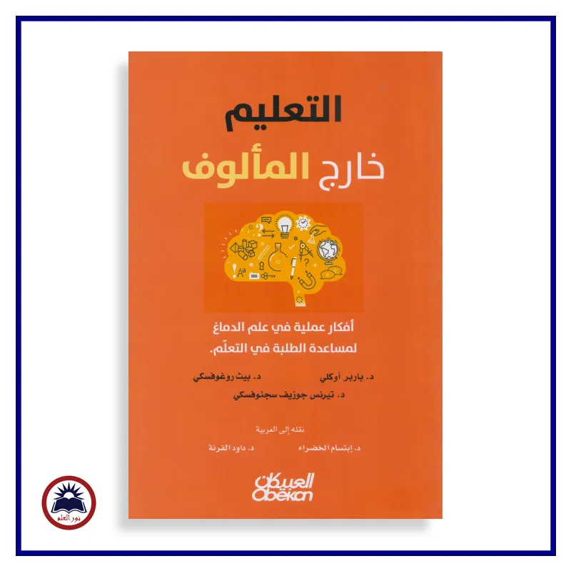 منتج