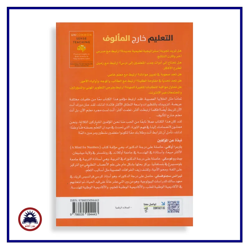 منتج