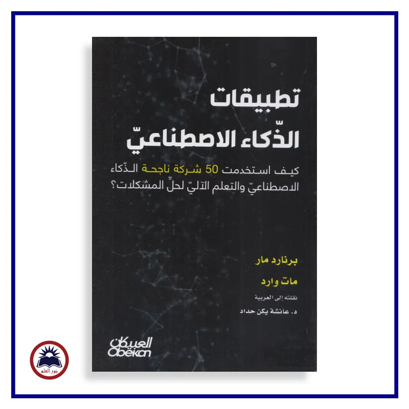 منتج