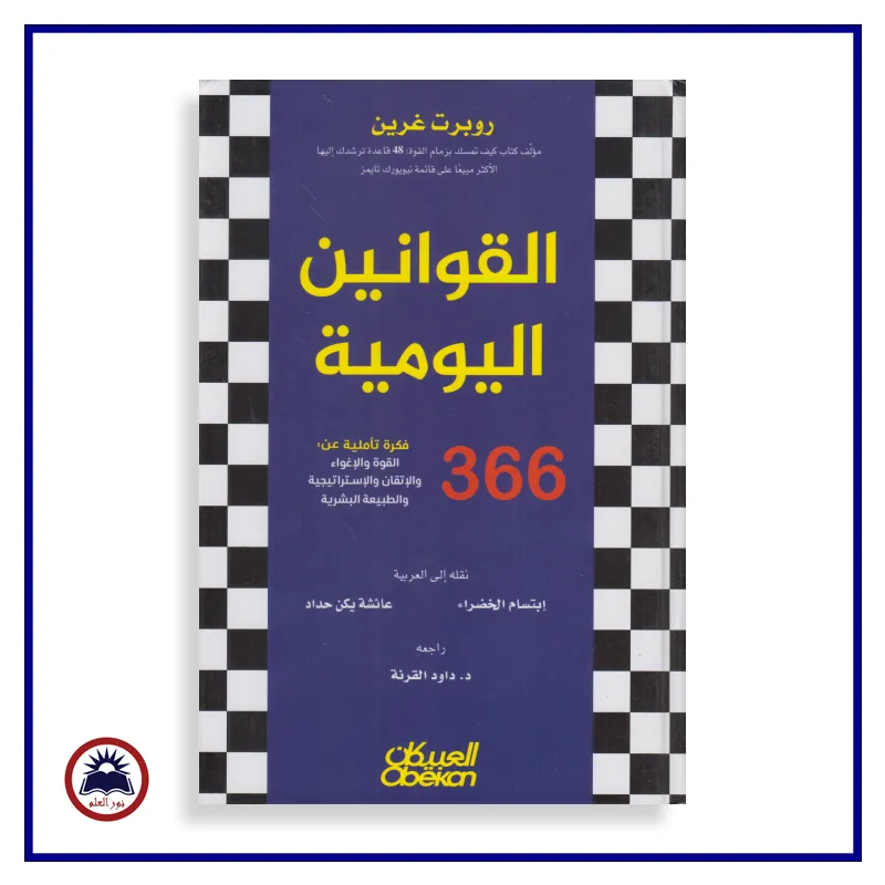 منتج