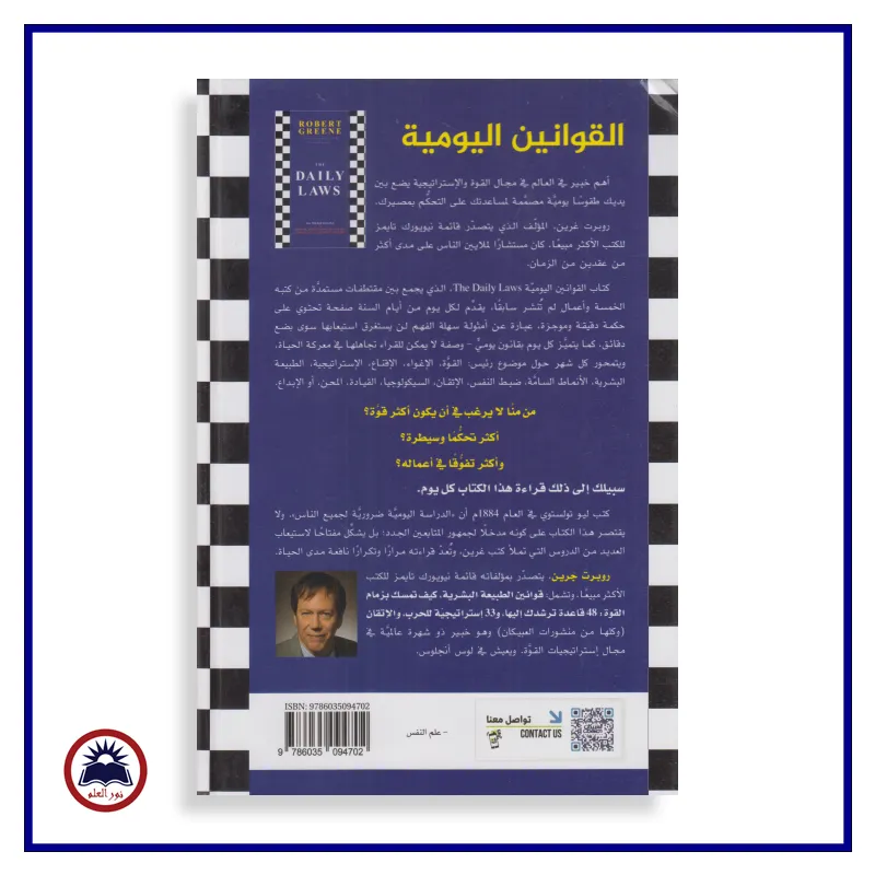 منتج