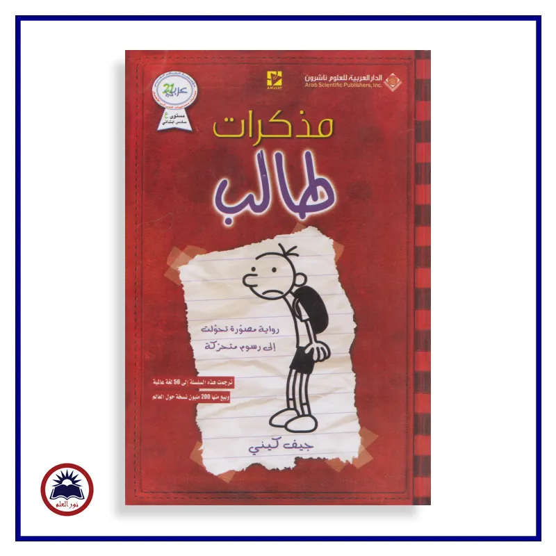 منتج
