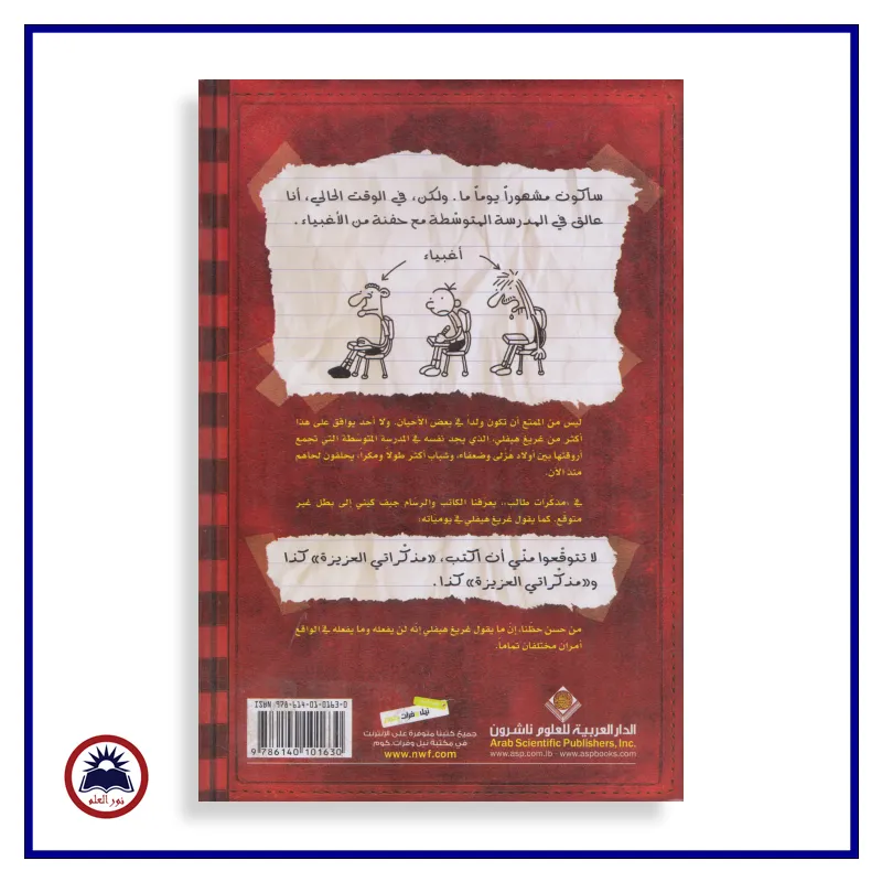 منتج