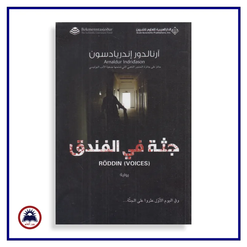 منتج