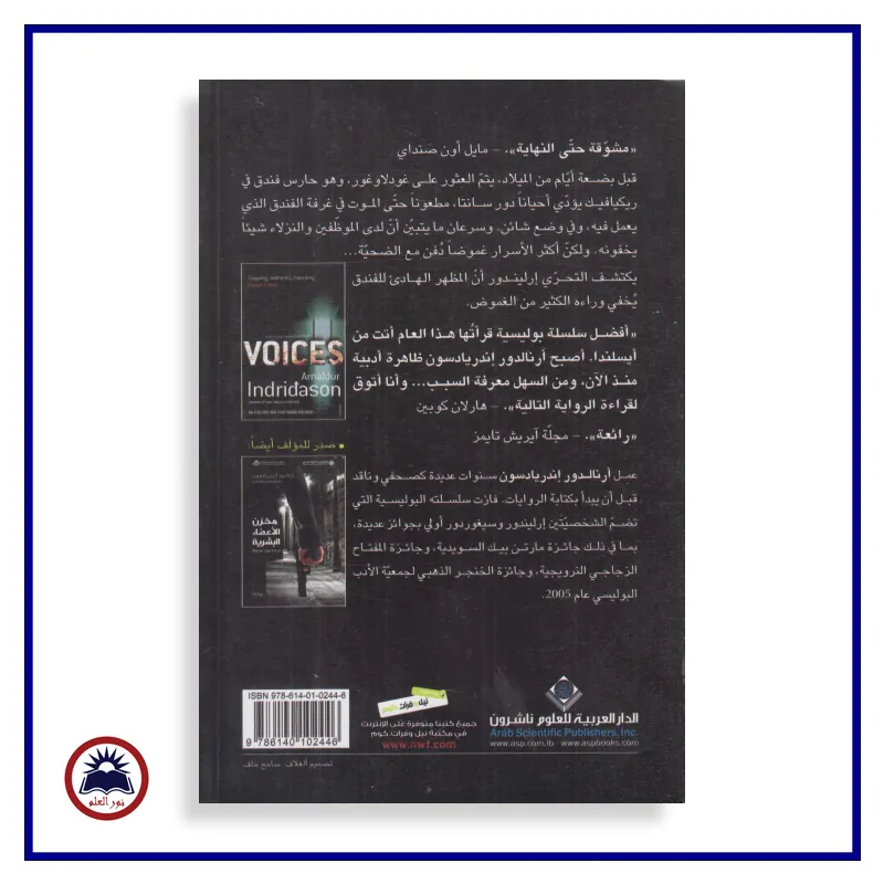 منتج
