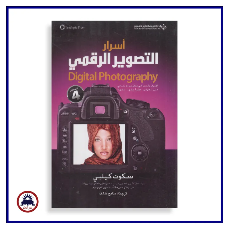 منتج