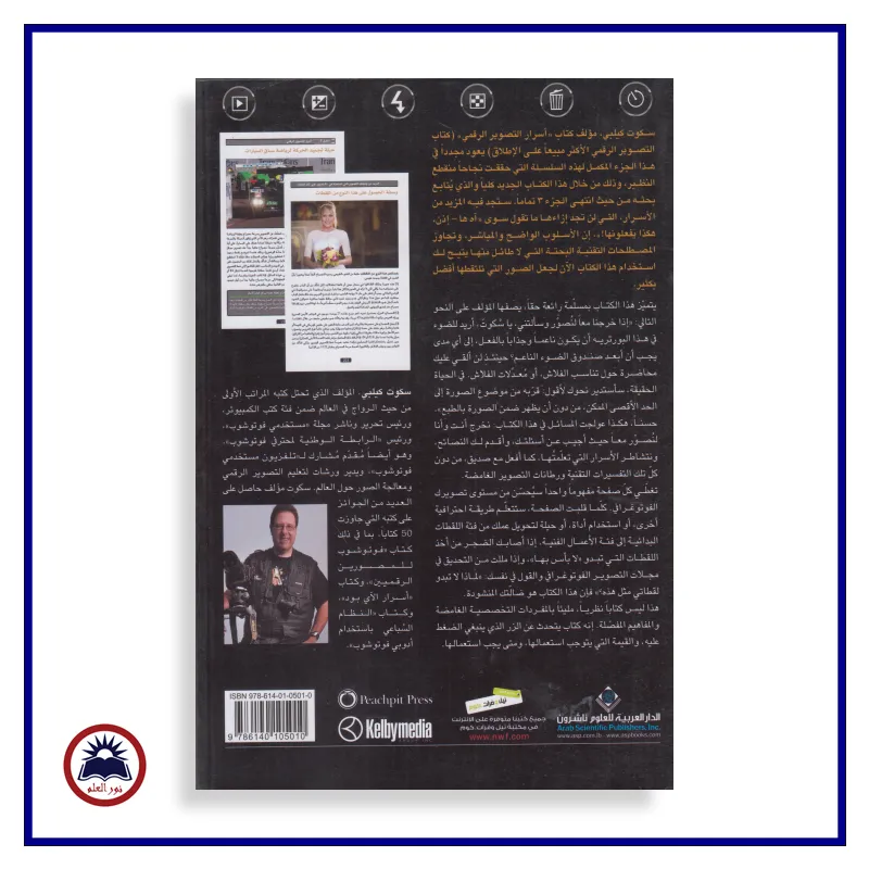 منتج