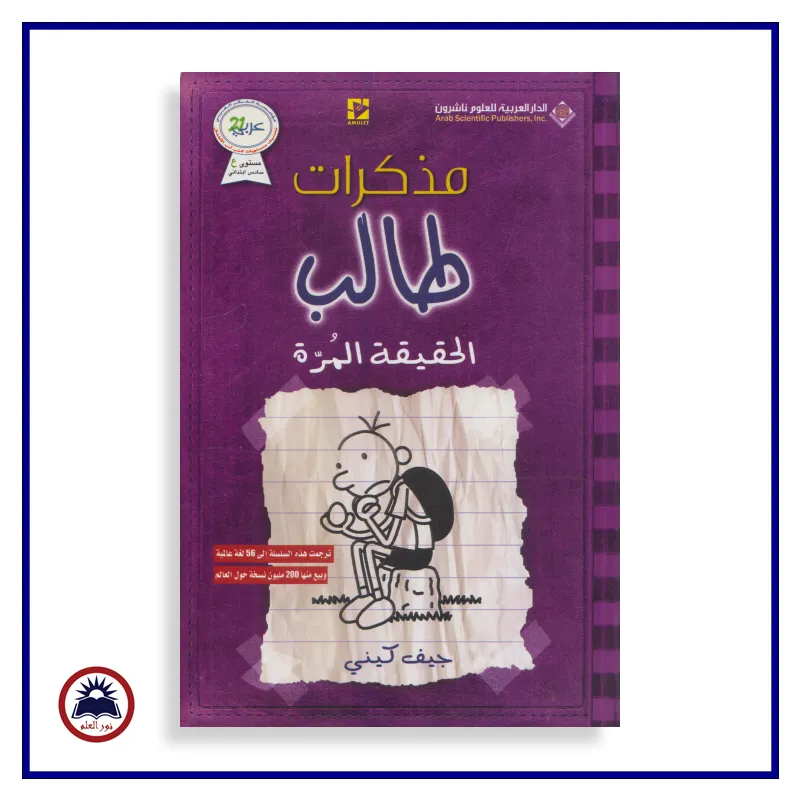 منتج
