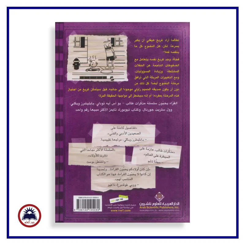 منتج