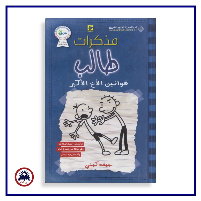 منتج