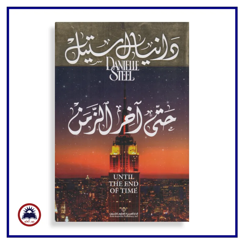 منتج