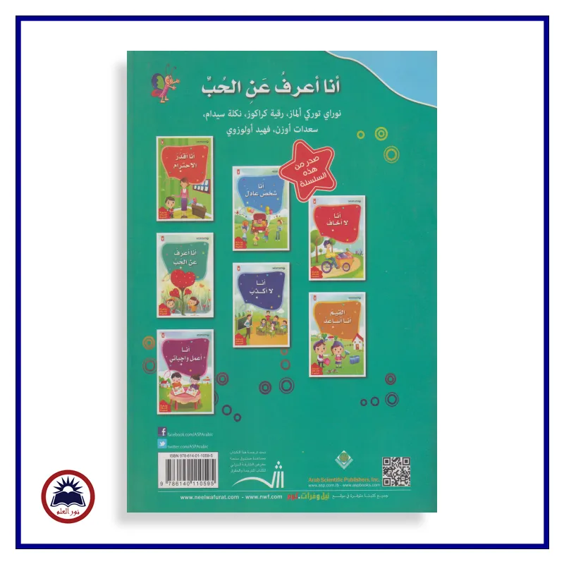 منتج