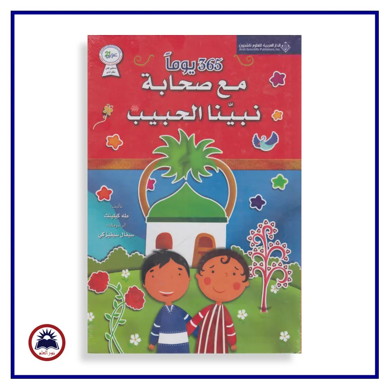 منتج