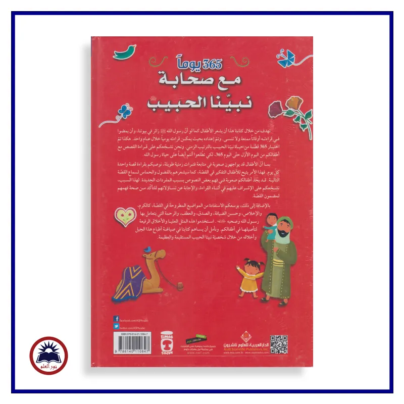 منتج