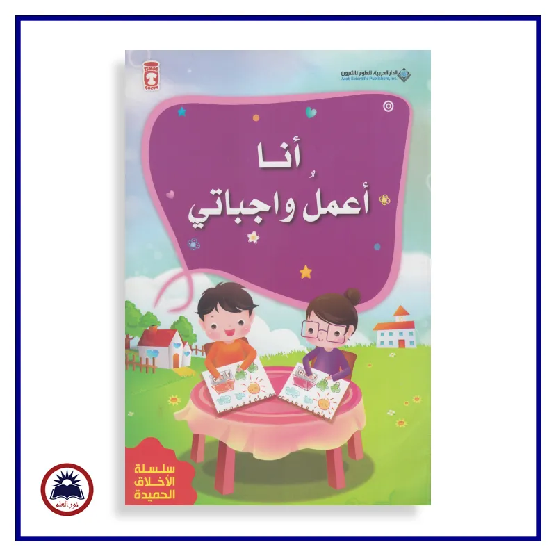 منتج