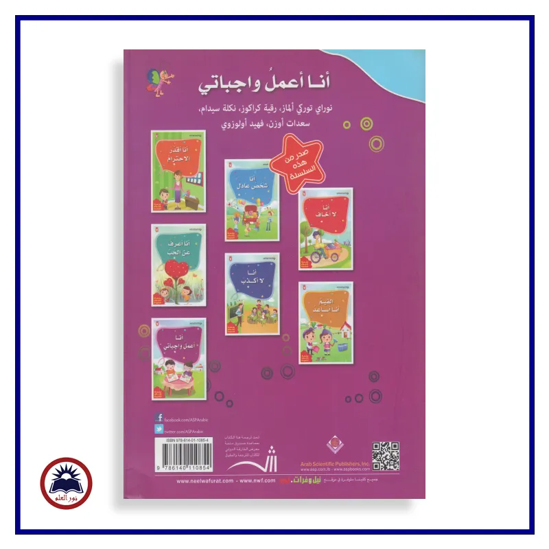 منتج