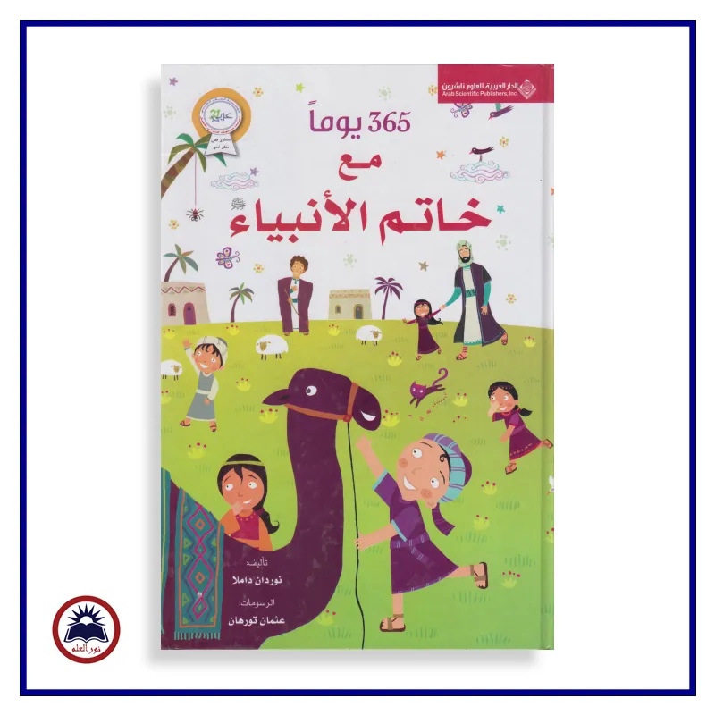 منتج