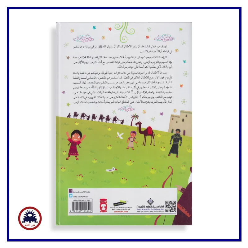 منتج