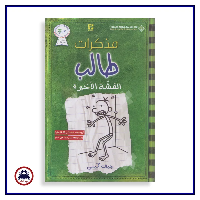 منتج