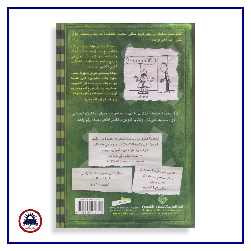 منتج