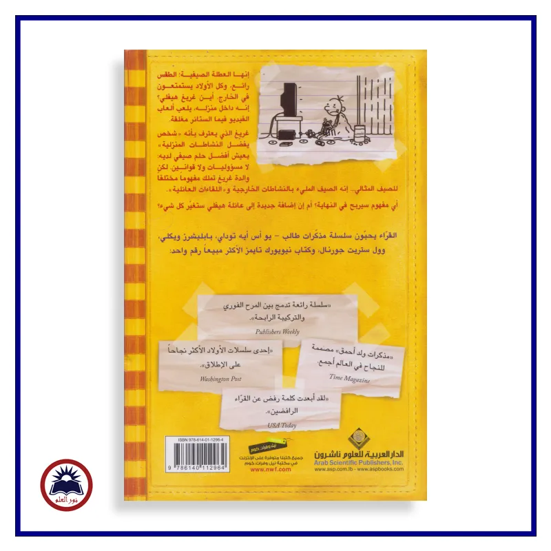 منتج