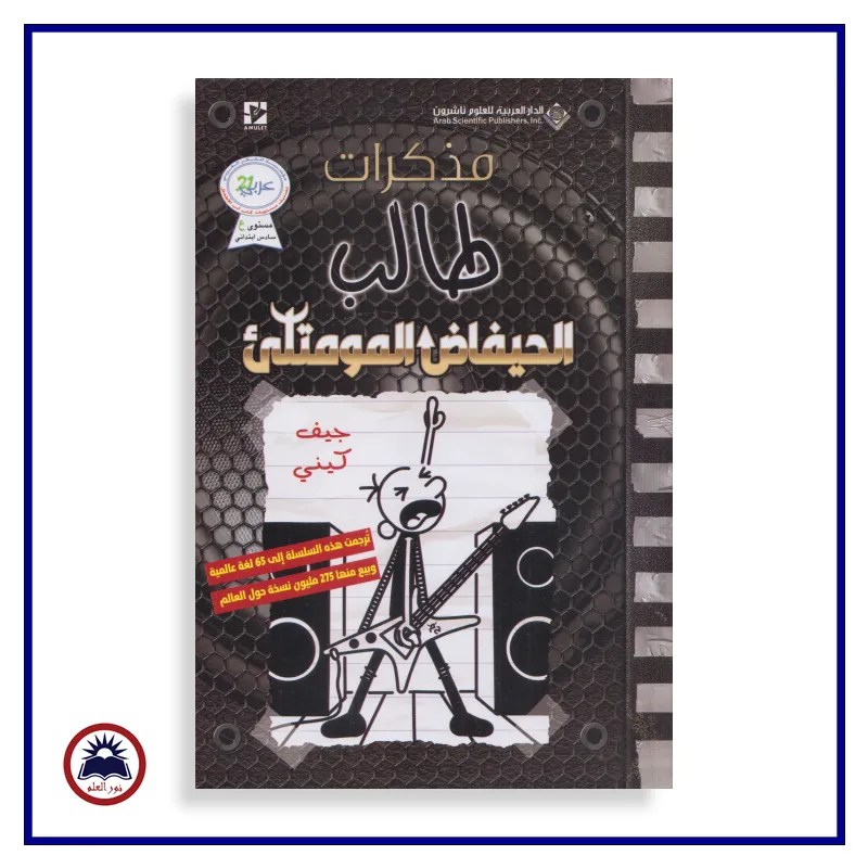 منتج