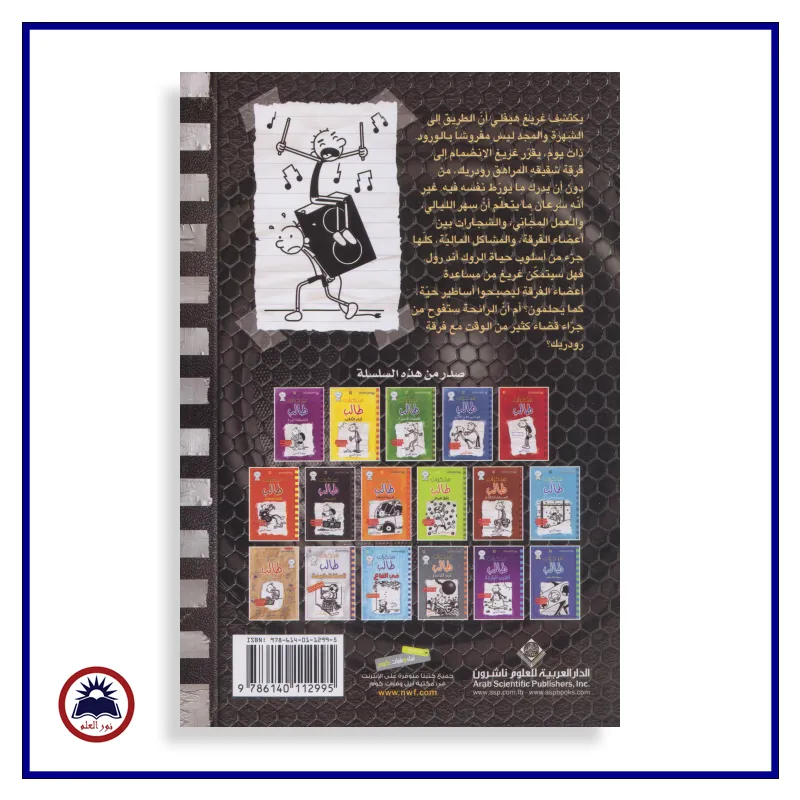 منتج