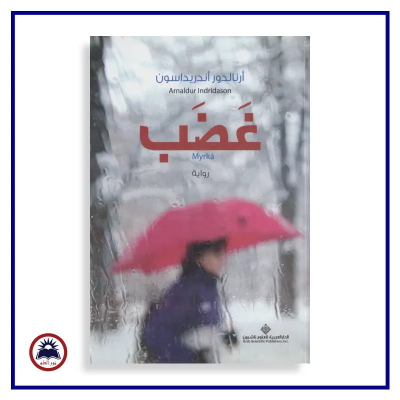 منتج