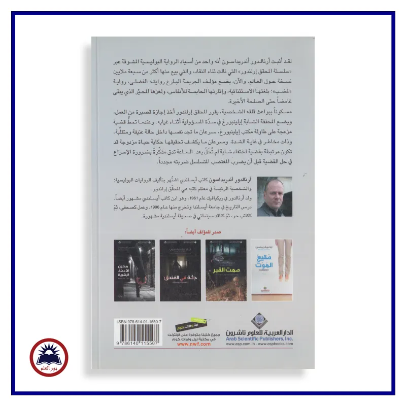 منتج
