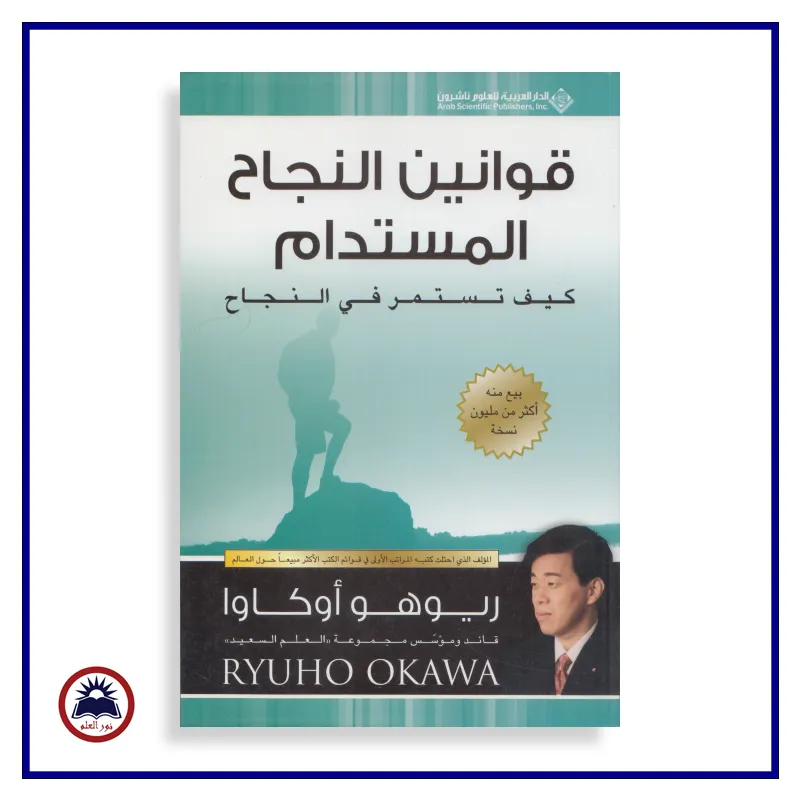 منتج