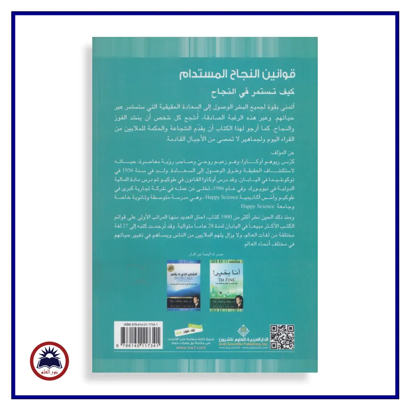 منتج
