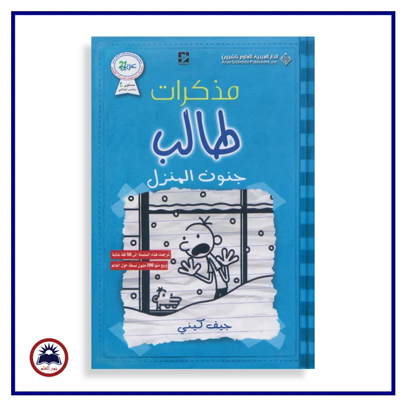 منتج