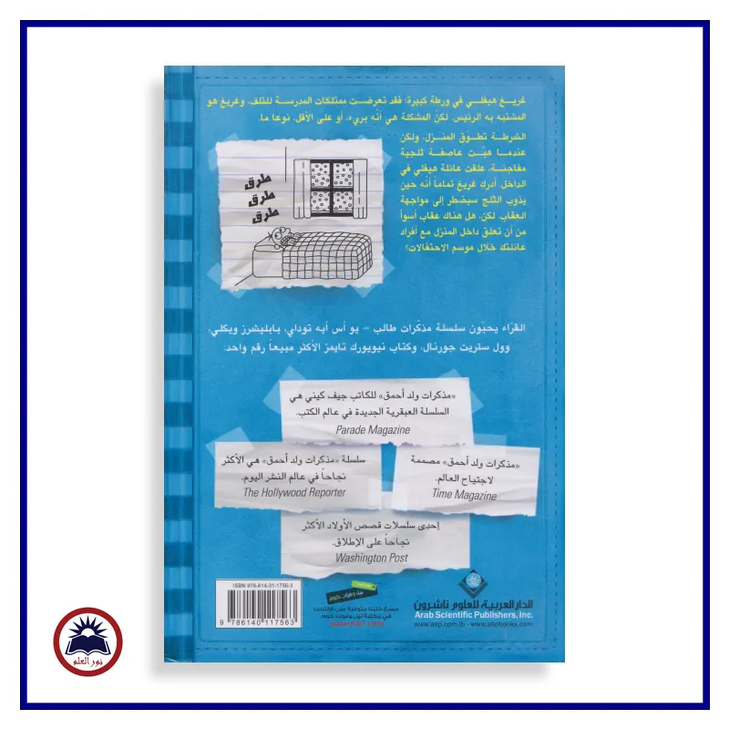 منتج