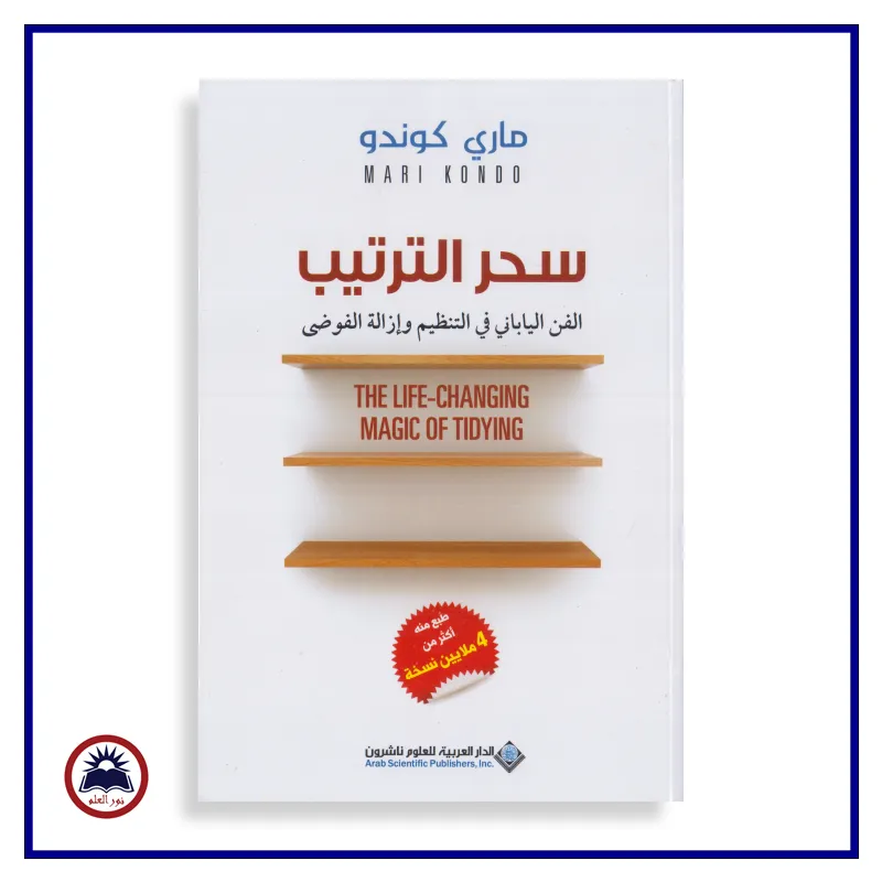 منتج