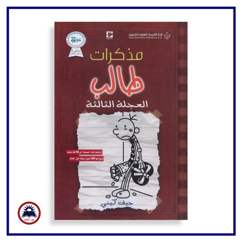 منتج