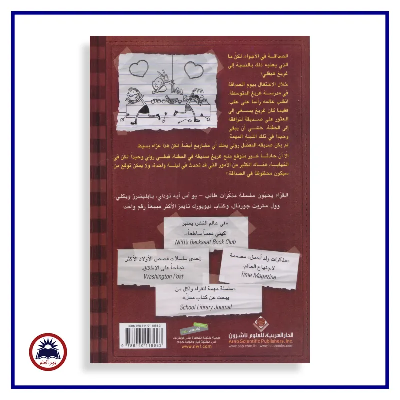 منتج