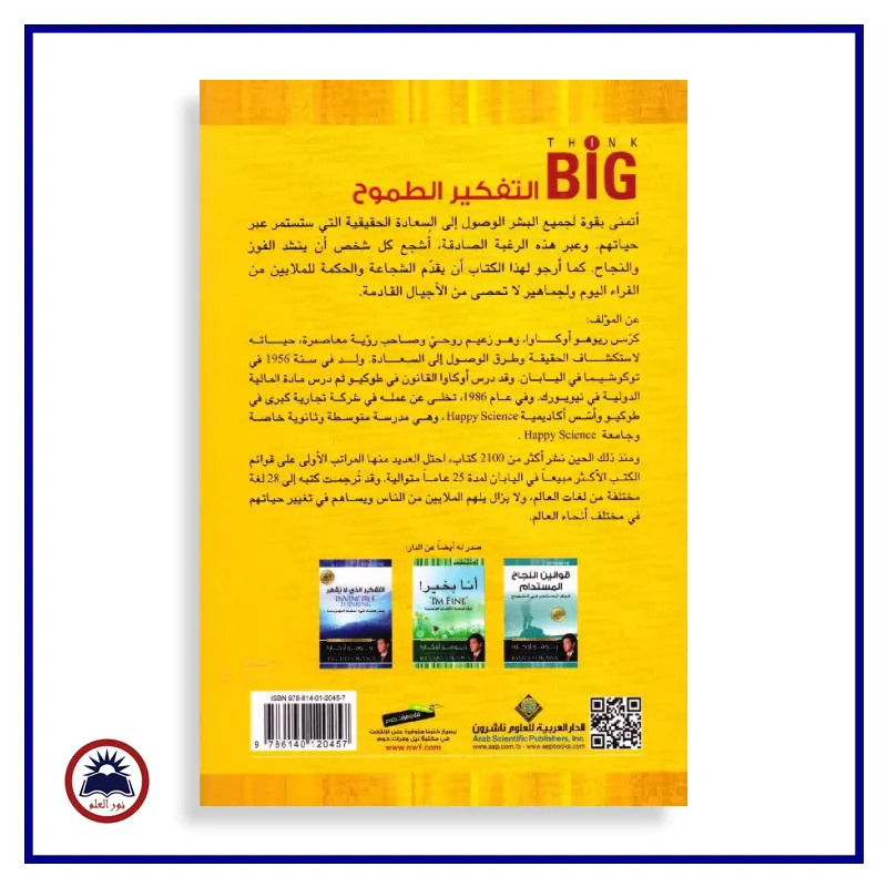 منتج