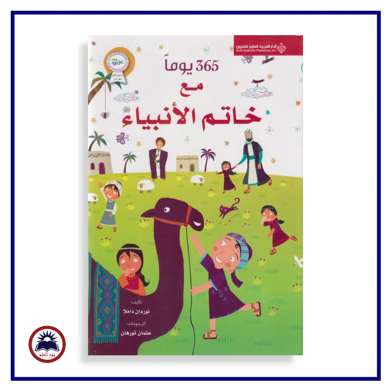 منتج
