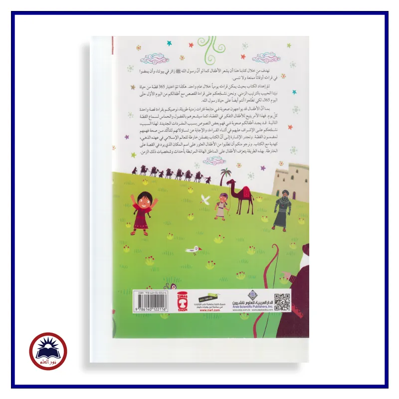 منتج