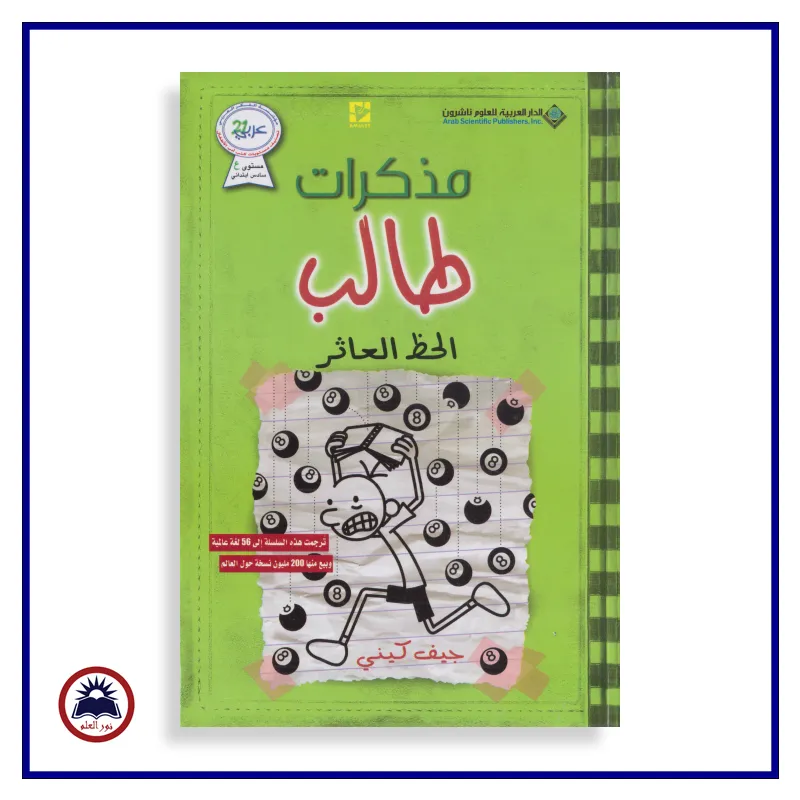 منتج