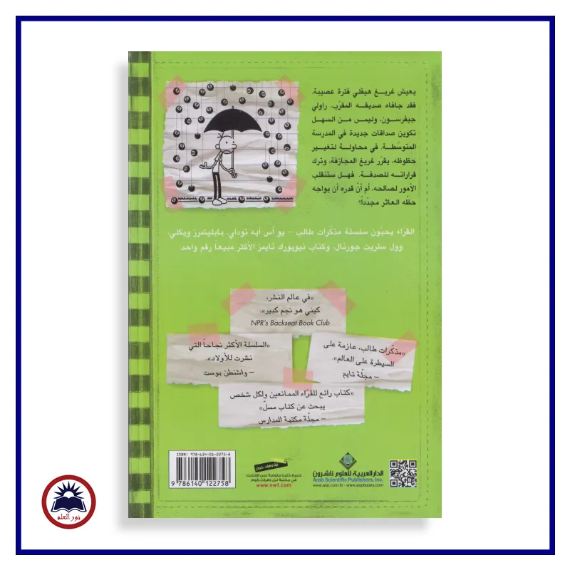 منتج