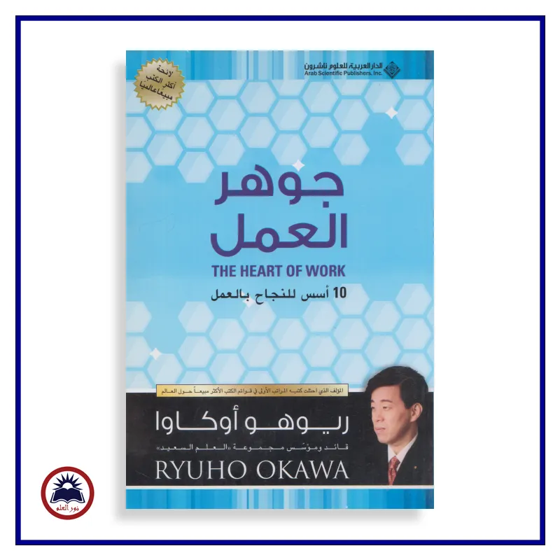 منتج