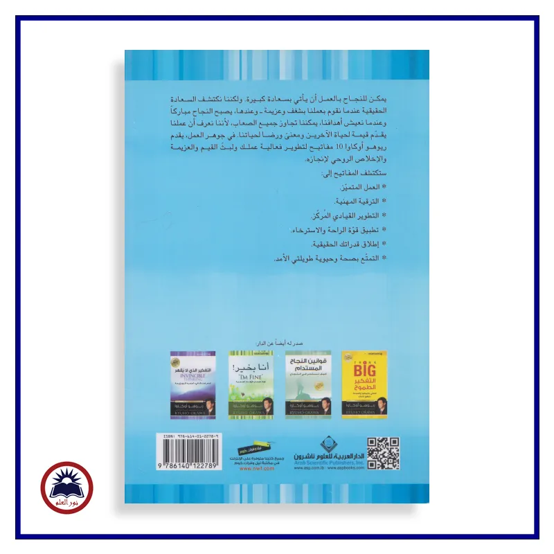 منتج